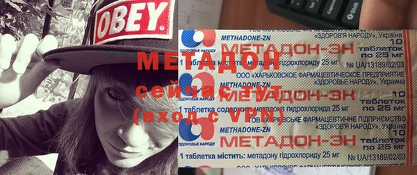 MDMA Premium VHQ Белокуриха