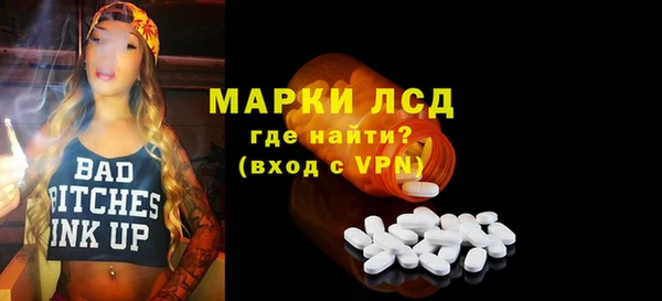 spice Абинск